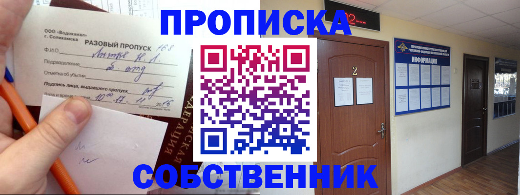 регистрация в Лангепасе